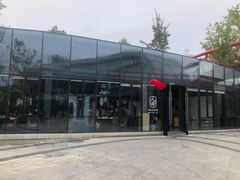-几荷·恰似故人来(秀水广场店)