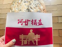 -池田寿司·新鲜现做(朝阳大悦城店)