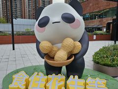 -新城市广场