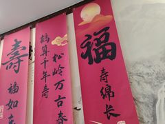 -煎饼卷大葱·非遗传承·潍坊菜(十笏园店)