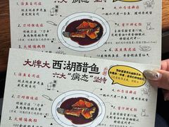 -大牌大·传统杭帮菜(湖滨店)