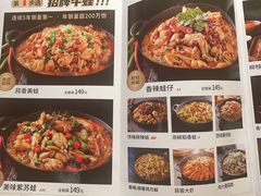 -蛙喔牛蛙(百联南方店)
