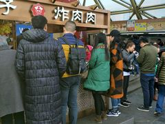 -老绍兴三味臭豆腐(奥林匹克购物广场店)