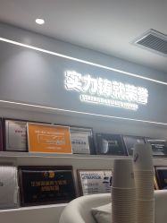 -广州美莱医疗美容医院