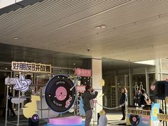 -中海环宇荟