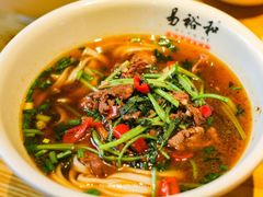 -易裕和·长沙米粉(竹塘西路店)