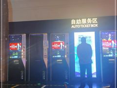 -万达茂商场(南京仙林店)