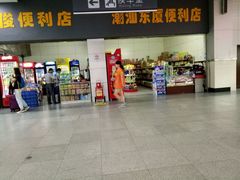 -天河客运站(地铁站)