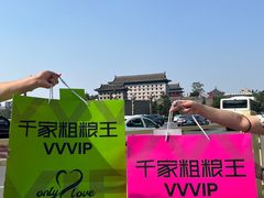 -千家粗粮王(MOMOPARK店)