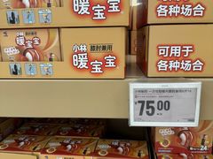 -盒马X会员店(上海森兰商都店)