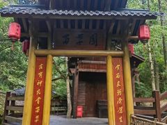 -神农架景区