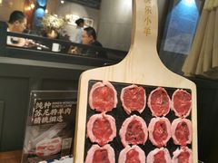 -快乐小羊·内蒙牛羊肉火锅(流花中心店)