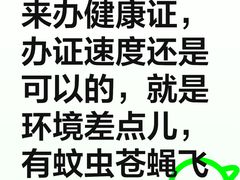 -北京金哈达门诊部