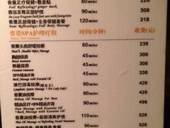 iphone_upload_pic-丽晶大班SPA(大沽店)