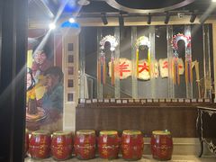 -羊大爷涮肉(亮马桥店)