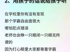 -昂立青少儿成长中心(普陀中潭校区)