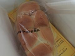 -好利来(兴华街店)