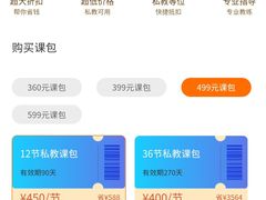 -悦橙运动