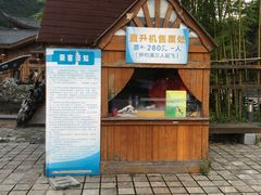 -中国傩城