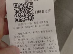 -牛New寿喜烧(金鹰世界店)