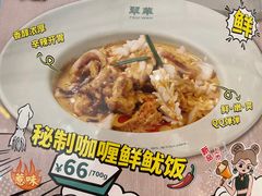 -翠华餐厅(维璟印象城店)