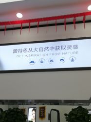 -蕾特恩专业祛痘国际连锁