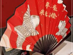 -米桃-吴韵风雅·拙园(北外滩来福士店)
