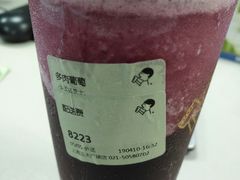 多肉葡萄-喜茶(上海正大广场店)