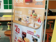 -麦当劳(玉桥中路店)