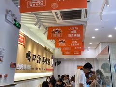 -白妈螺蛳粉(白云万达店)