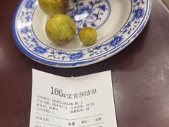 -都一处烧麦馆(前门店)