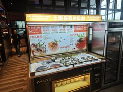 -探鱼·鲜青椒爽麻烤鱼(天河优托邦店)