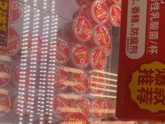 -味多美蛋糕(八大处店)