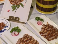 -北京全聚德(西客站店)