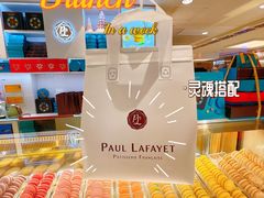 -PAUL LAFAYET 法式甜品(国金中心商场店)