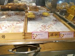 葡挞-森屿牧白生日蛋糕(万达广场店)