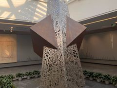 -北京鲁迅博物馆(北京新文化运动纪念馆鲁博馆区)