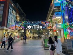 -珠海中海雅高铂尔曼酒店