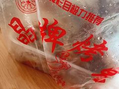 -晶牌烤鸭(延吉东路557弄小区店)
