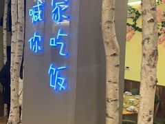 -外婆船宴餐厅·外婆喊你回家吃饭