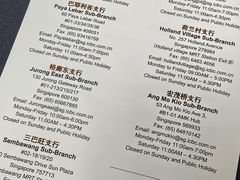 -中国工商银行(牛车水支行)