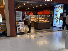 -原麦山丘(新中关店)