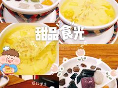 -糖纸甜品(恒一广场店)