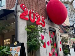 -Money Shops(愚园路店)