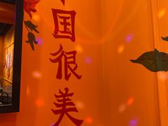 -囍福咖啡(这有山店)
