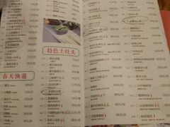 -春天里·老街坊餐厅(港隆广场店)