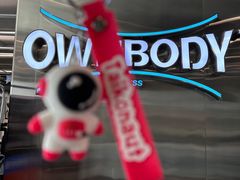 -OWNBODY健身(下沙店)