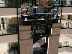 -梅龙镇广场