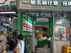 -食盈碗仔翅(星玺广场店)