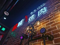 -汉城烧烤(西稍门劳动路店)